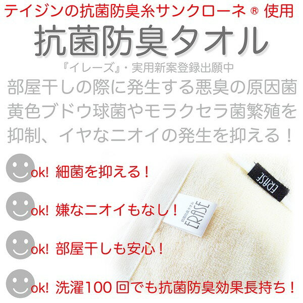 今治謹製 さくら紋織 フェイスタオル&ウォッシュタオル(木箱入) C6055528