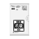 （まとめ）日本サニパック Nシリーズポリ袋 サニタリー用 透明 N-08 1パック（50枚）【×30セット】 (代引不可)