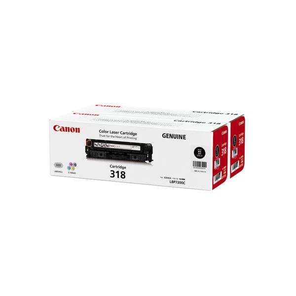 キヤノン トナーカートリッジCRG-318BLKVPブラック (代引不可)