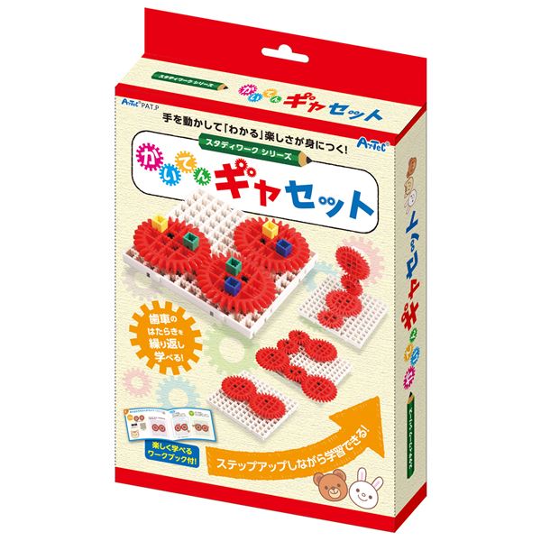 (まとめ)かいてんギヤセット【×5セット】 (代引不可)