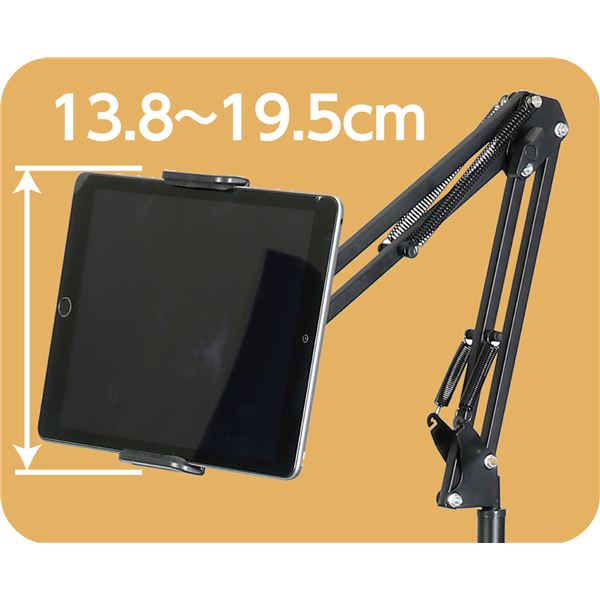 床置タブレットスタンド (代引不可)