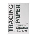 (まとめ) TANOSEE トレーシングペーパー60g A2 1パック(100枚) 【×10セット】 (代引不可)