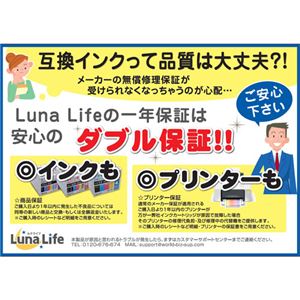 ワールドビジネスサプライ Luna Life キヤノン用 互換インクカートリッジ BCI-371XL+370XL／6MP 6本パック×2セット LN CA370+371／6P*2PCS