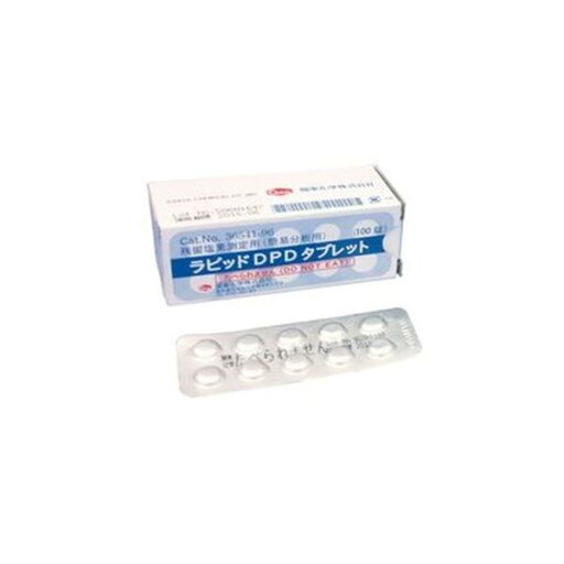 残留塩素測定用ラピッドDPD試薬 100錠 36541-96 残留塩素測定用ラピッドDPD試薬 100錠 36541-96