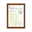 (まとめ) 大額 マルチフレーム 8155 B4判(OA用) 【×3セット】 (代引不可)