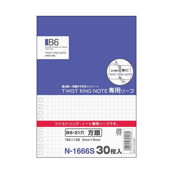 (まとめ) リヒトラブツイストノート［専用リーフ］ B6 5mm方眼罫 N-1666S 1冊（30枚） 【×50セット】 (..