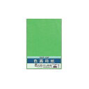 (まとめ) マルアイ 色画用紙 八ツ切 きみどりPエ-N83YG 1パック(10枚) 【×50セット】 (代引不可)