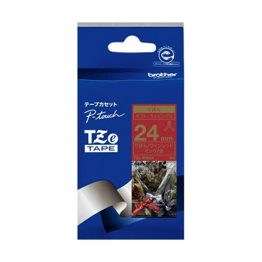 (まとめ) ブラザー ピータッチ TZeテープ リボンテープ 24mm ワインレッド/金文字 TZE-RW54 1個 【×3セット】 (まとめ) ブラザー ピータッチ TZeテープ リボンテープ 24mm ワインレッド/金文字 TZE-RW54 1個 【×3セット】