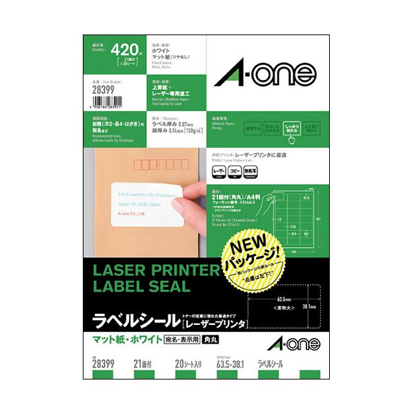 （まとめ）エーワン レーザープリンタラベルマット紙・ホワイト A4 21面 63.5×38.1mm 四辺余白付 角丸 28399 1冊(20シート) 【×5セット】 (代引不可)