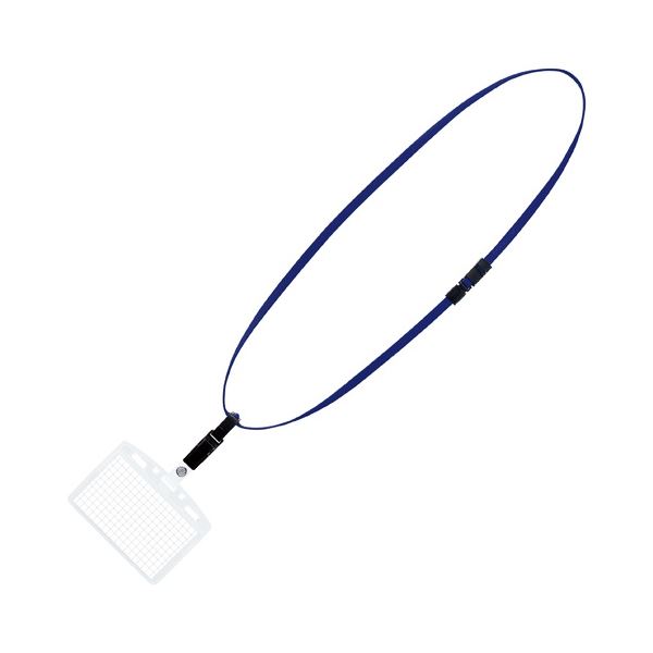 コクヨ 吊り下げ名札セット(2WAYタイプ・ソフトケース・チャック式)(アイドプラス) 名刺・IDカード用 青 ナフ-SD180B 1セット(10個)