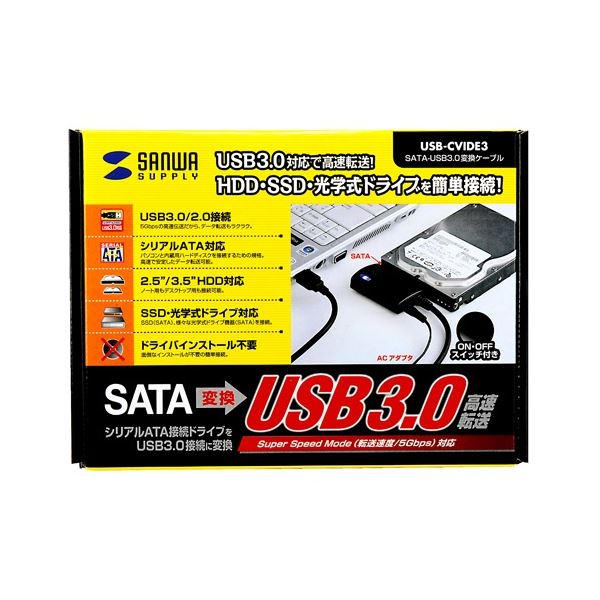 サンワサプライSATA-USB3.0変換ケーブル USB3.0(A)オス-SATAオス USB-CVIDE3 1本