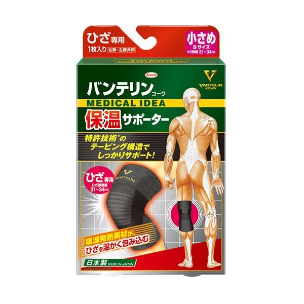 (まとめ) 興和 バンテリンコーワ 保温サポーター ひざ専用 小さめ Sサイズ ブラック 1枚 【×5セット】