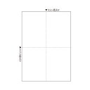 (まとめ)TANOSEEマルチプリンタ帳票(スーパーエコノミー) A4 白紙 4面 1セット(500枚:100枚×5冊) 【×3セット】 (代引不可)