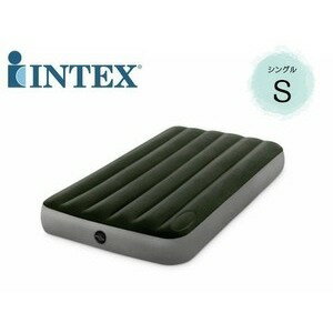 【4台セット】エアーベッド インテックス ダウニー エアーベッド シングル