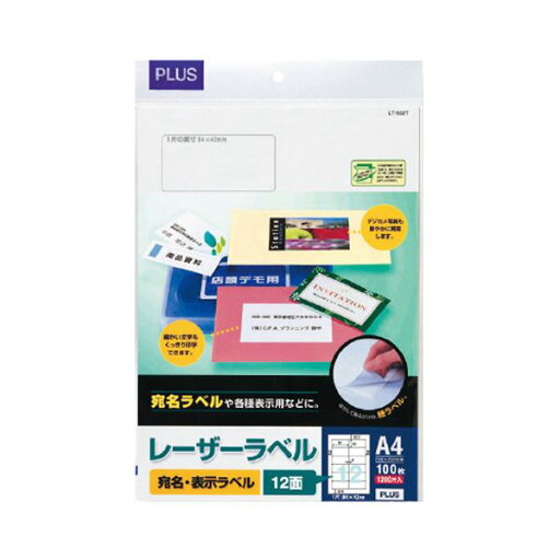 (まとめ)プラス レーザーラベル A4 2×6片付12面 84×42mm 角丸 LT-502T 1冊(100シート) 【×3セット】 (代引不可) (まとめ)プラス レーザーラベル A4 2×6片付12面 84×42mm 角丸 LT-502T 1冊(100シート) 【×3セット】 (代引不可)