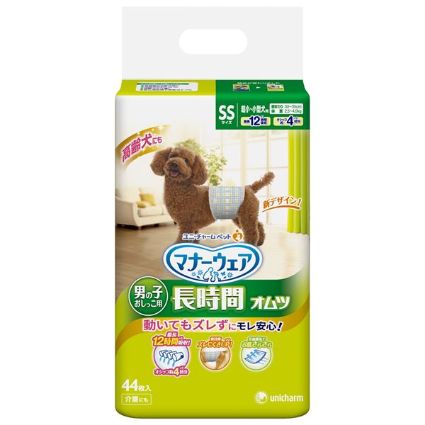 ■サイズ・色違い・関連商品■SSSサイズ 48枚■SSサイズ 44枚[当ページ]■Sサイズ 42枚■Mサイズ 38枚■Lサイズ 36枚■商品内容【ご注意事項】・この商品は下記内容×8セットでお届けします。巻くだけフィットで動きやすく、モレ安心。男の子専用タイプ。■商品スペック【原産国】日本【一般分類】3：用品【商品使用時サイズ】幅210ミリ　高さ300ミリ　奥行140ミリ【キャンセル・返品について】・商品注文後のキャンセル、返品はお断りさせて頂いております。予めご了承下さい。【特記事項】・商品パッケージは予告なく変更される場合があり、登録画像と異なることがございます。■送料・配送についての注意事項●本商品の出荷目安は【1 - 5営業日　※土日・祝除く】となります。●お取り寄せ商品のため、稀にご注文入れ違い等により欠品・遅延となる場合がございます。●本商品は仕入元より配送となるため、沖縄・離島への配送はできません。