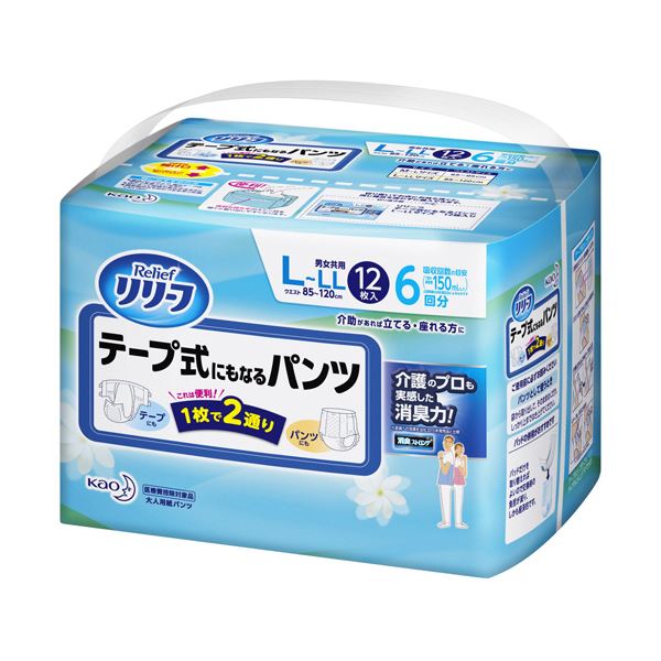 花王 リリーフ テープ式にもなるパンツL-LL 1セット(48枚:12枚×4パック) (代引不可)