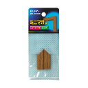 (まとめ)ELPA 木目モール用マガリ ミニナチュラル MM-0NH(NW)1パック(2個)【×20セット】 (代引不可)(2)