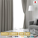 1級遮光 防炎 ドレープカーテン/遮光カーテン 【幅200×丈130cm 1枚入り グレー】 洗える 無地 日本製 タッセル付き 受注生産(3)