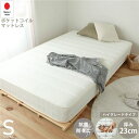 日P641 夜香ハイグレード 国産ロールマットレス シングル(S) ソフト【代引不可】(3)