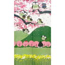 七ふくろう四季のれん(春) (代引不可)