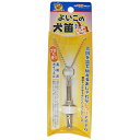 (まとめ)ドギーマンよいこの犬笛【×5セット】 (代引不可)(4)