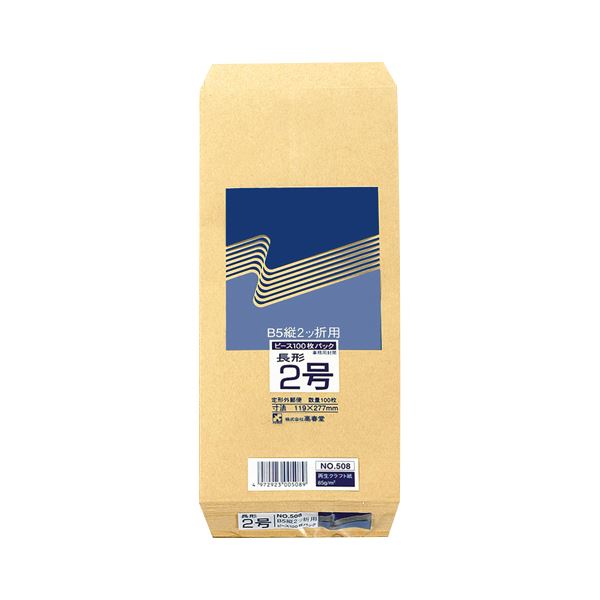 (まとめ) ピース R40再生紙クラフト封筒 長2 85g／m2 508 1パック（100枚） 【×30セット】 (代引不可)