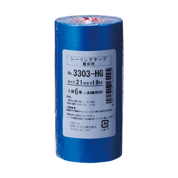 (まとめ) カモ井加工紙 シーリングテープ 躯体用 21mm×18m 3303HG21 1パック(6巻) 【×10セット】 (代引..