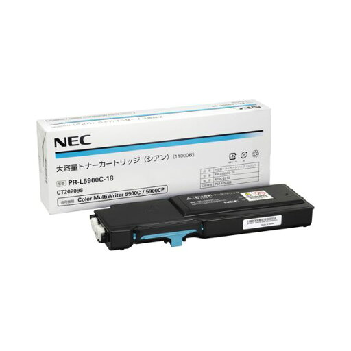 NEC 大容量トナーカートリッジ シアン PR-L5900C-18 1個 (代引不可) NEC 大容量トナーカートリッジ シアン PR-L5900C-18 1個 (代引不可)