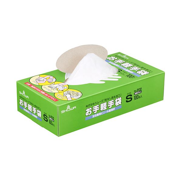 〔まとめ〕 ショーワグローブ No.806 お手軽手袋 パウダーフリー S 半透明 NO.806-S 1箱 (100枚) 〔×3セット〕 使い捨て手袋