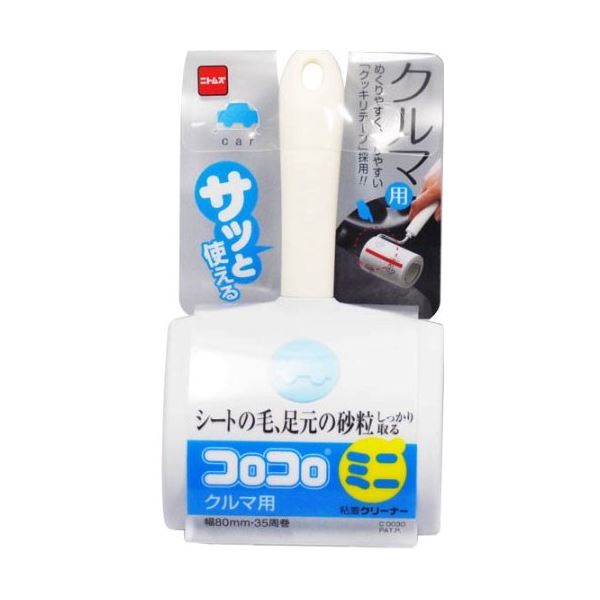 コロコロ ミニ 粘着クリーナー 【クルマ・車用 3個セット】 約幅80mm×35周巻き ニトムズ 〔カー用品 掃..