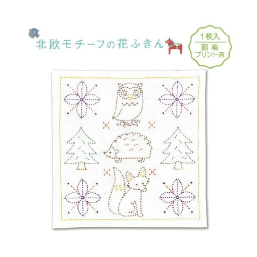 (まとめ)オリムパス 北欧モチーフの花ふきん フォレスト【×5セット】 (代引不可) (まとめ)オリムパス 北欧モチーフの花ふきん フォレスト【×5セット】 (代引不可)