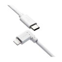 【5個セット】エレコム iPhoneケーブル iPadケーブル 抗菌 L型コネクタ タイプC PD対応 充電 データ転送 1.2m ホワイト MPA-CLL12WHX5 (代引不可)(2)