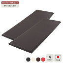 長座布団 ブラウン 2枚セット 日本製 ロング クッション フラット シート 42×120 cm PVC 合皮 レザー シンプル モダン デザイン