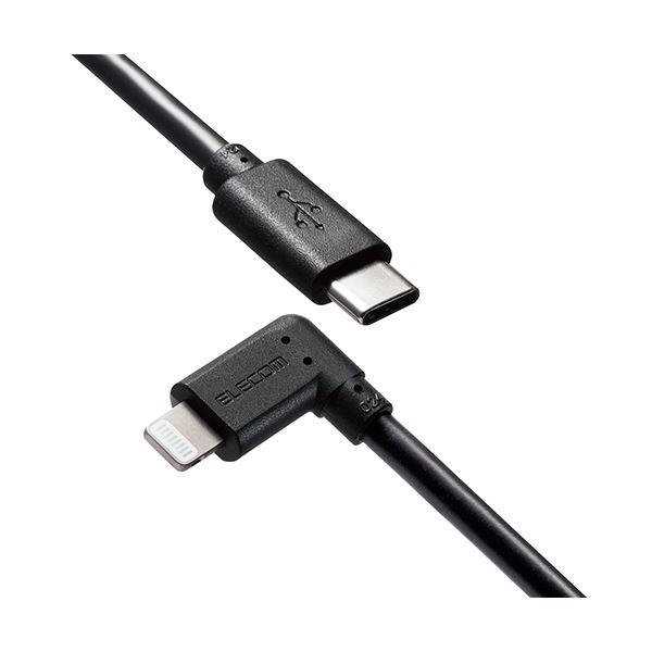 【5個セット】エレコム iPhoneケーブル iPadケーブル 抗菌 L型コネクタ タイプC PD対応 充電 データ転送 2m ブラック MPA-CLL20BKX5 (代引不可)