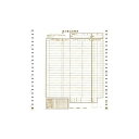 (まとめ)東京ビジネス 総合振込依頼書 4枚複写・連帳 横267×縦279mm 013853 1冊(100組)【×3セット】 (代引不可)