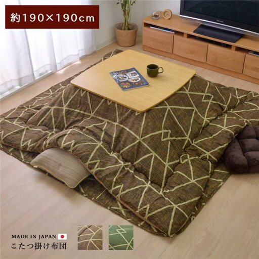 シンプル こたつ布団/寝具 【幾何柄 掛け単品 グリーン 約190cm×190cm】 正方形 洗える 〔リビング ダイニング〕【代引不可】 シンプル こたつ布団/寝具 【幾何柄 掛け単品 グリーン 約190cm×190cm】 正方形 洗える 〔リビング ダイニング〕【代引不可】