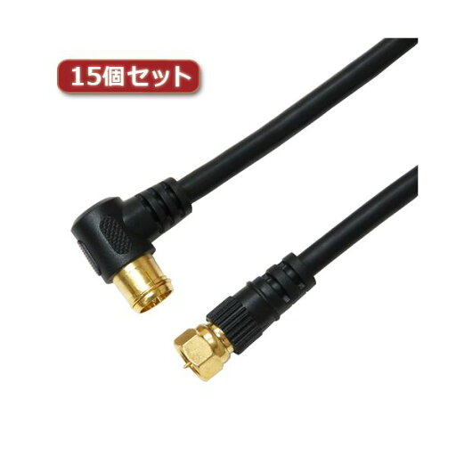 15個セット HORIC アンテナケーブル 7m ブラック F型差込式/ネジ式コネクタ L字/ストレートタイプ HAT70-118LSBKX15 (代引不可) 15個セット HORIC アンテナケーブル 7m ブラック F型差込式/ネジ式コネクタ L字/ストレートタイプ HAT70-118LSBKX15 (代引不可)