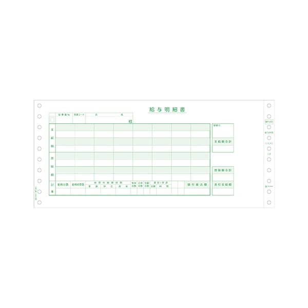 日本法令　契約書　駐車場賃貸借契約書　タテ書　B4サイズ（保管用封筒付）