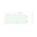 ヒサゴ 給与封筒11_2/10×5インチ 3P BP1201 1箱(500セット) (代引不可)