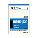 (まとめ)コクヨ メモ 177×125mm 横罫入メ-71 1セット(20冊)【×2セット】 (代引不可)