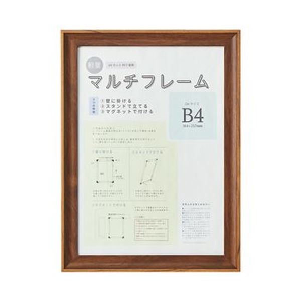 （まとめ）アスト 3WAYマルチフレーム ブラウンB4 746746 1枚【×5セット】 (代引不可)