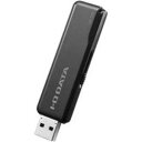 IOデータ USB 3.1 Gen 1対応 スタンダードUSBメモリー 黒 256GB U3-STD256GR/K (代引不可)(2)