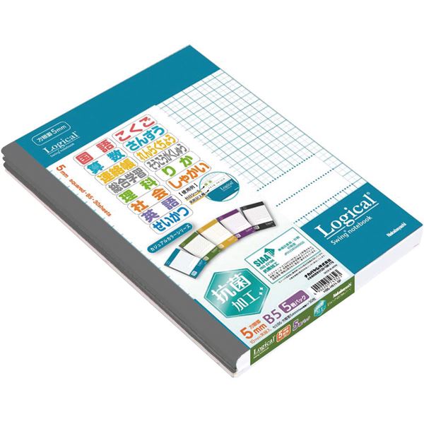 (まとめ) スイングロジカル抗菌表紙ノート セミB5/方眼5mm罫/30枚 カジュアル 5P HB5-H511-5P 【×5セット】 (代引不可)