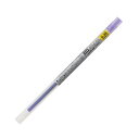 (まとめ) 三菱鉛筆 ゲルインクボールペンスタイルフィット 替芯 0.38mm バイオレット UMR10938.12 1セット(10本) 【×10セット】 (代引不可)(3)