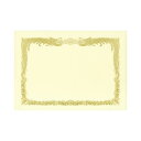 (まとめ) TANOSEE 賞状用紙 クリーム A4 タテ書用 1冊(10枚) 【×30セット】 (代引不可)