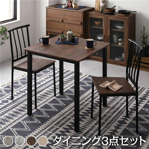 【ダイニング セット 3点 テーブル 幅70cm チェア 2脚 ブラウン×ブラック】 シンプル モダン ヴィンテージ 木製 スチール デザイン 2人掛け 組立品 【ダイニング セット 3点 テーブル 幅70cm チェア 2脚 ブラウン×ブラック】 シンプル モダン ヴィンテージ 木製 スチール デザイン 2人掛け 組立品