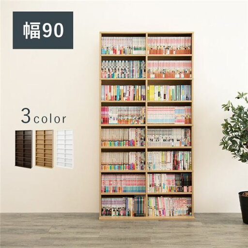 大容量 ブックシェルフ/本棚 【幅90cm ブラウン】 コミック・CD・DVD対応 組立品 〔リビング 子供部屋 書斎〕 (代引不可) 大容量 ブックシェルフ/本棚 【幅90cm ブラウン】 コミック・CD・DVD対応 組立品 〔リビング 子供部屋 書斎〕 (代引不可)