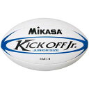 MIKASA(ミカサ)ラグビー ジュニアラグビーボール3号 ホワイト×ブルー 【RARJB】 (代引不可)