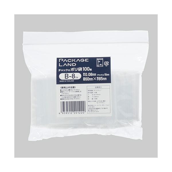 （まとめ） ショーエイコーポレーションチャック付ポリ袋 ヨコ60×タテ85×厚み0.08mm B-8TH 1パック（100枚） 【×30セット】 (代引不可)